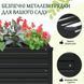 Садовая металическая грядка 190х100х30см, комплект 2шт